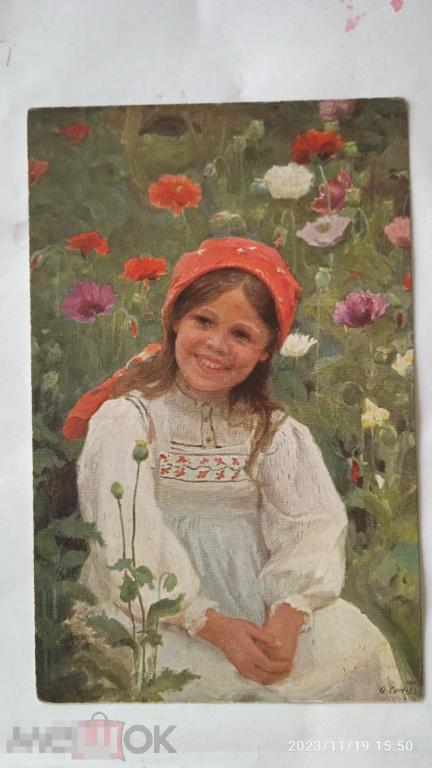 Худ. Сычков. Маков цвет. Девочка в сарафане. Русские типы. Цветная.