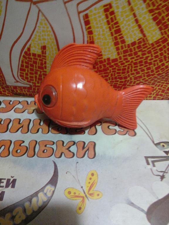 Игрушка Рыбка.Целлулоид..ОХК СССР