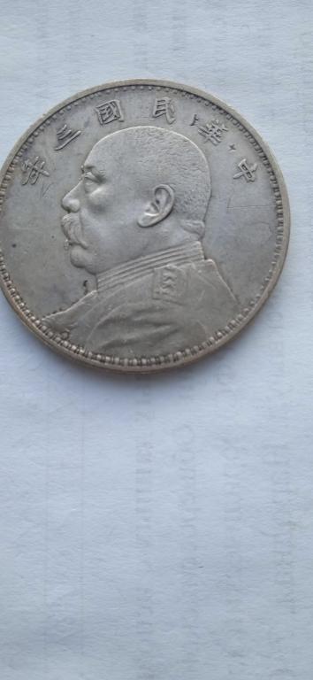 1 доллар юань Китай 1914.