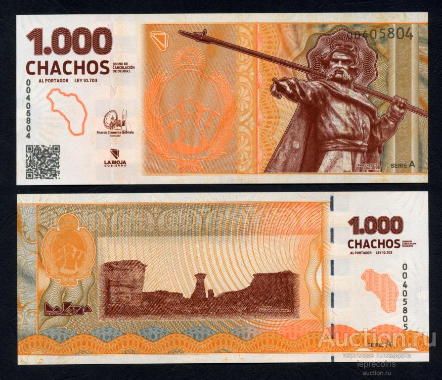 Аргентина 1000 чачос 2024 г.;  Провинция Ла Риоха; UNC