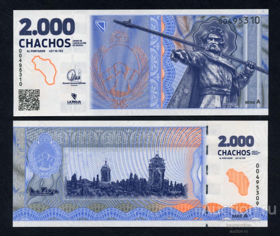 Аргентина 2000 чачос 2024 г.;  Провинция Ла Риоха; UNC