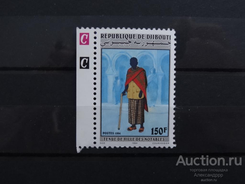 Джибути 1994 традиционные костюмы MNH
