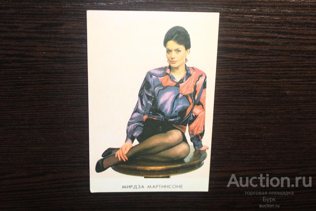 карманный календарик 1988 г. актриса Мирдза Мартинсоне