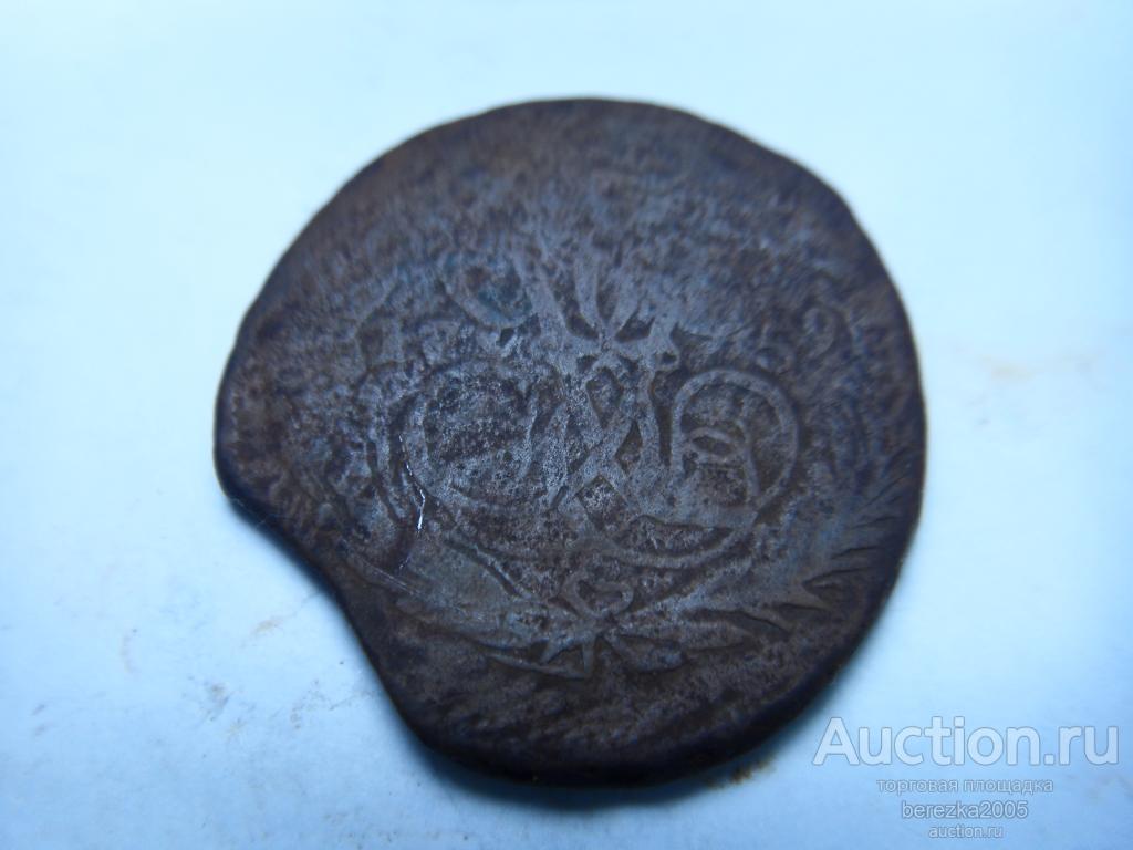 1 Копейка 1759 года (А 4957)