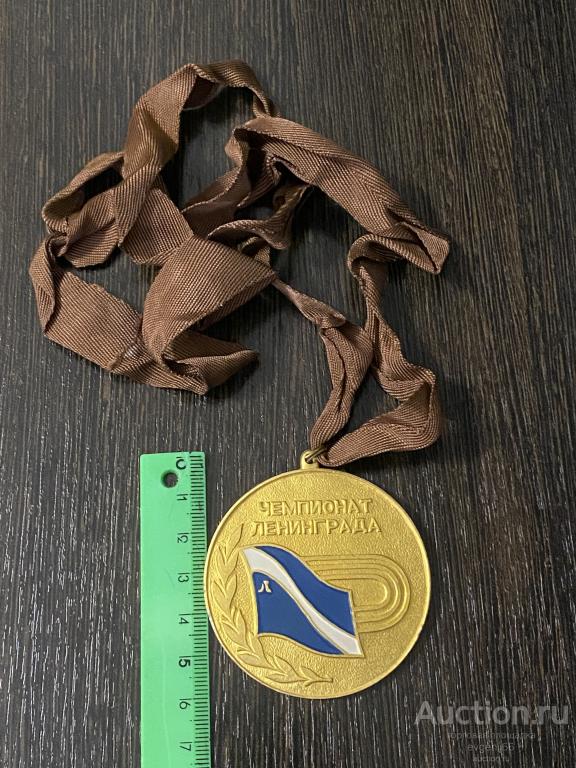 ЗНАК. МЕДАЛЬ. ЧЕМПИОНАТ ЛЕНИНГРАДА 3 МЕСТО СПОРТ ! РЕДКАЯ RRR