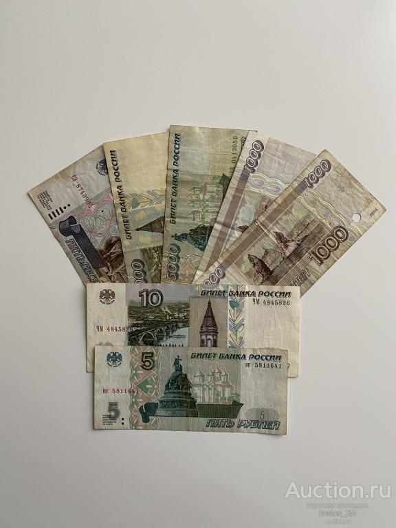 Россия 5 10 1000 5000 10000 50000 рублей 1995-1997