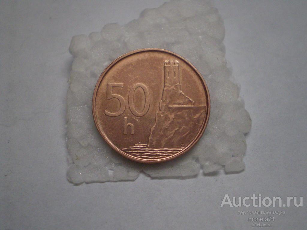 50 геллеров 1996 г., Словакия