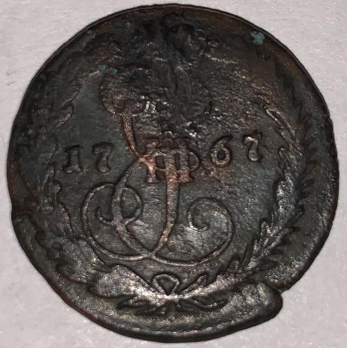 Денга 1767 г.   ЕМ