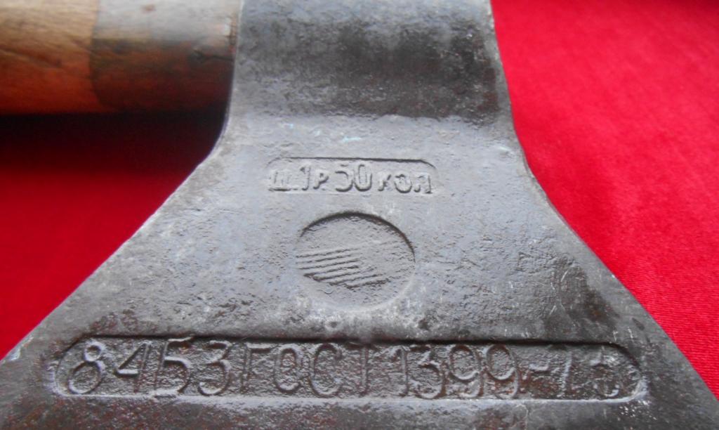 Топор 1973 г. СССР Редкое Клеймо 84Б3ГОСТ1399-73 Очень Редкий Состояние