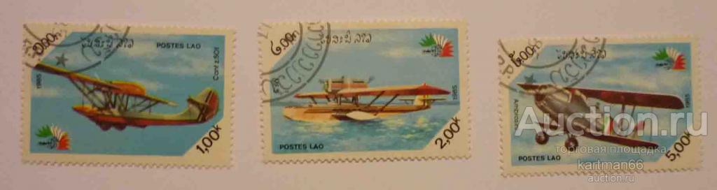 24.16 МАРКИ ЛАОС САМОЛЁТЫ  3  ШТ