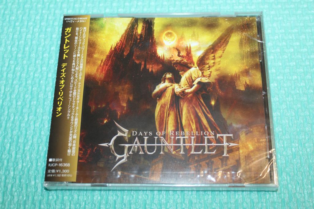 Gauntlet / Days of the Rebellion 24 / Japan