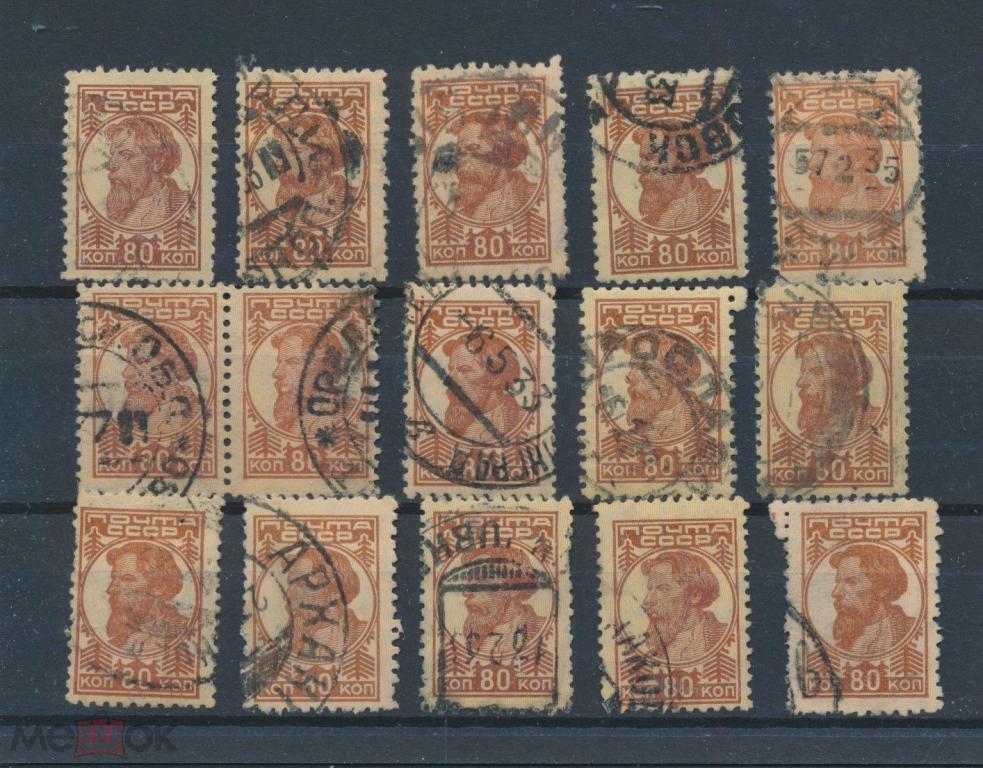 СССР 1929 СК 240. Кат. 2775 р. Стандартный выпуск.