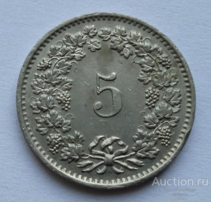 Швейцария 5 раппенов .1974 г .