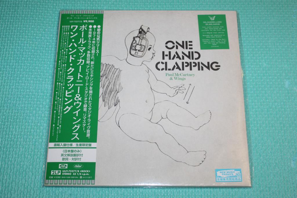 McCartney, Paul / One Hand Clapping 74 / Japan 2 LP