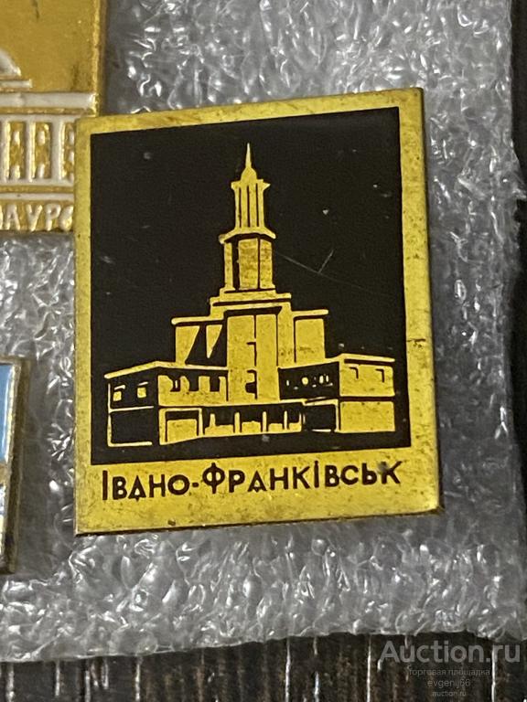 Знак. Значок IВАНО ФРАНКIВСЬК. ИВАНО ФРАНКОВСК. РТУША. УКРАИНА ЛАК. РЕДЧАЙШИЙ RRR