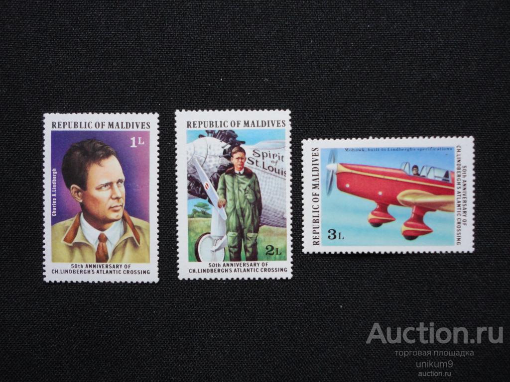 марки   Мальдивы. 50 лет полёта  Линдберга.  1977г **