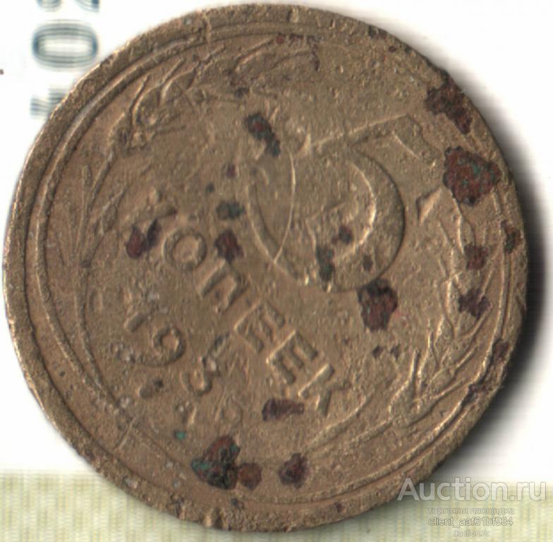 5 копеек 1935 новый тип лот11