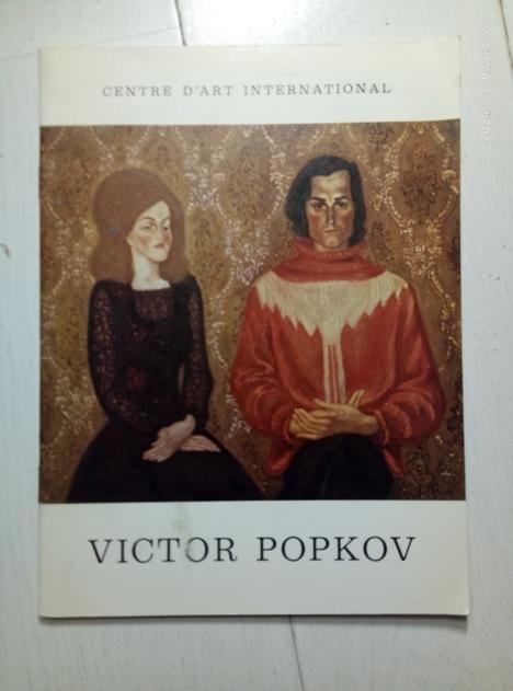  Victor Popkov 1932-1974: peinture, graphique: exposition, Centre d'art international, 1979