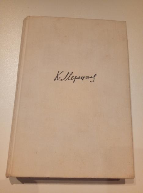 Мерецков, Кирилл Афанасьевич На службе народу. М.: Политиздат, 1968. 