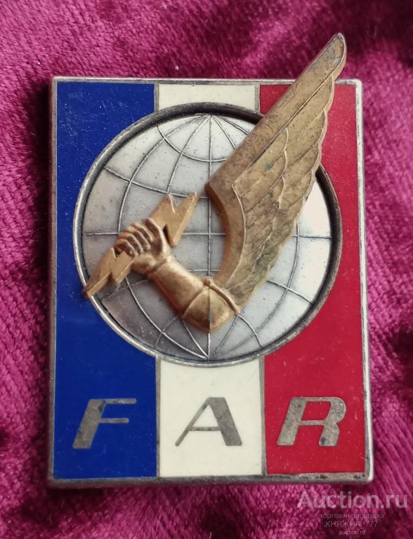 525-253  Полковой знак: FAR - Force d'Action Rapide Франция