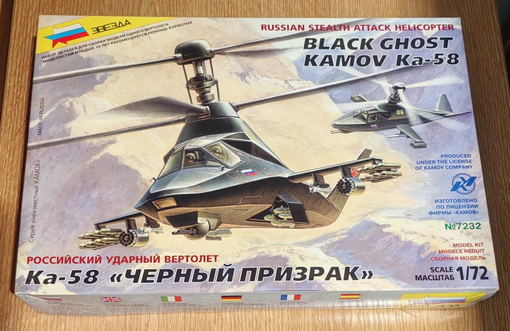 Российский ударный вертолет Ка-58 черный призрак 1:72 Звезда 7232