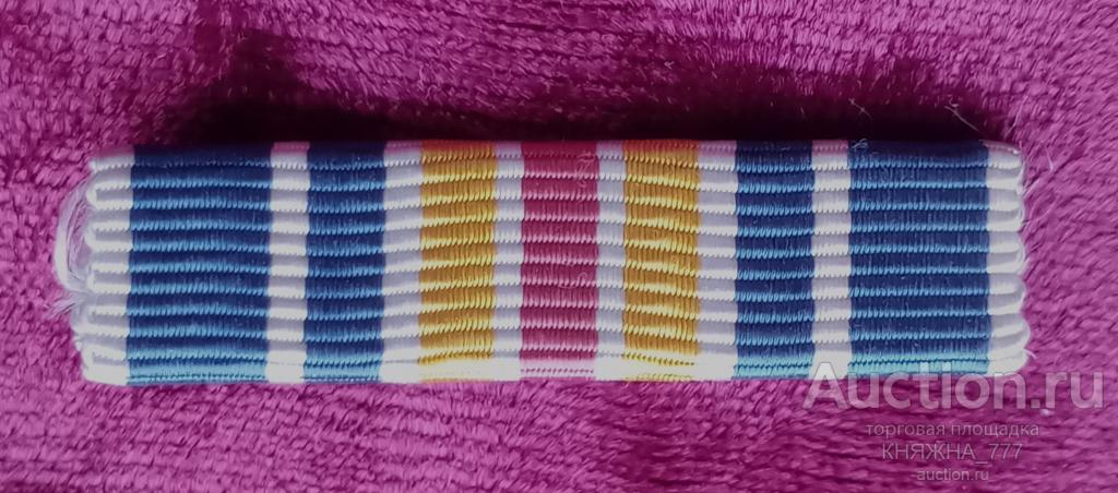 525-262 Шпанга неопознанная.Франция