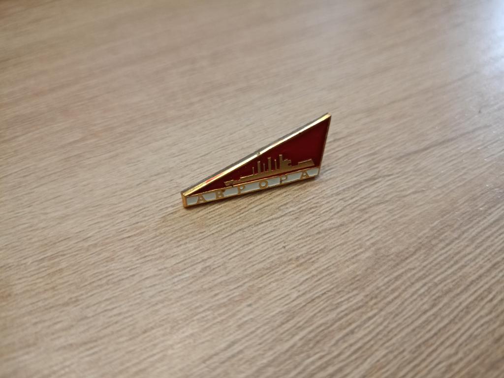 знак значок СССР Аврора  революция