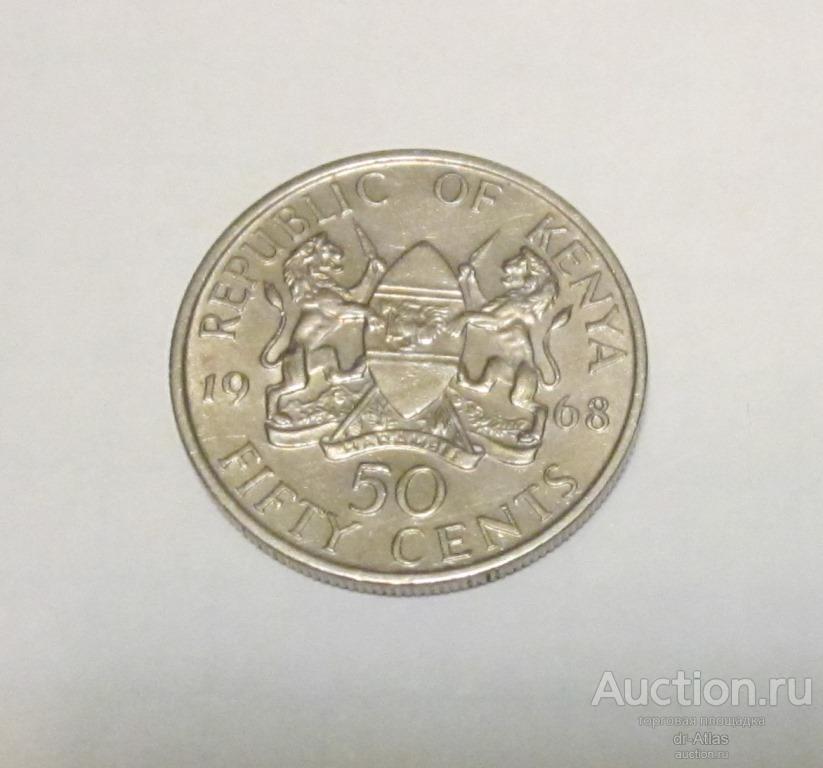 Кения 50 центов 1968 8225