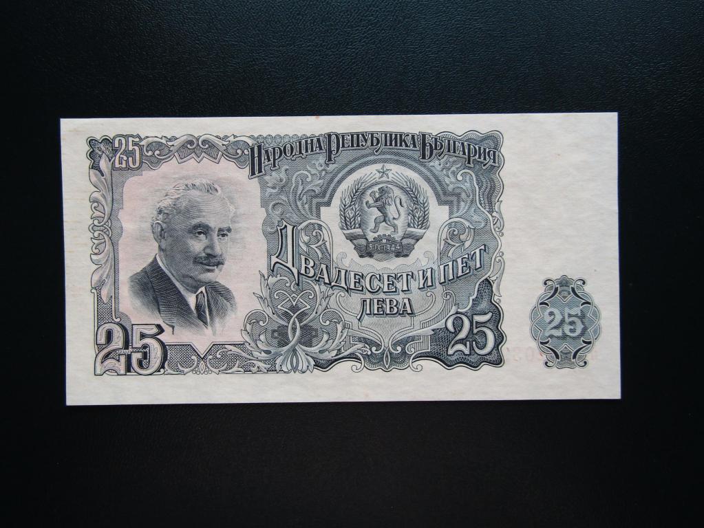 Болгария - 25 лев 1951г. аUNC.