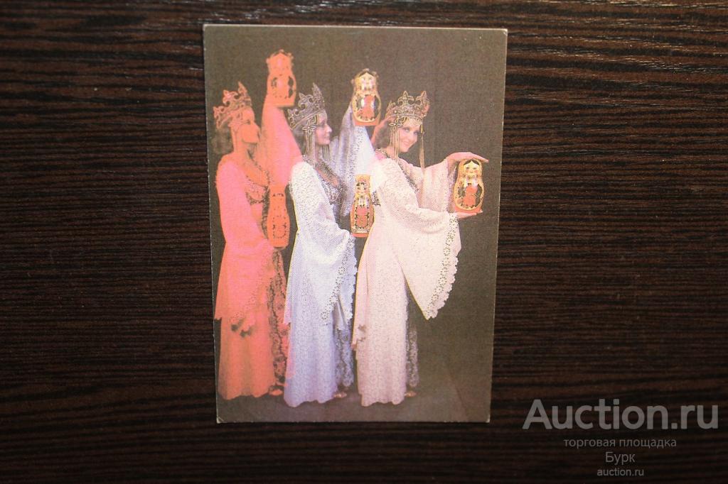 карманный календарик 1988 г Советский цирк девушки матрешки
