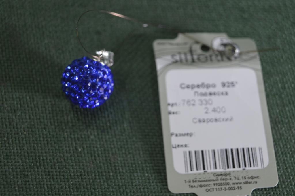 Подвеска кулон серебряный "Сваровски Swarovski". Серебро 925 проба. Новый с биркой.