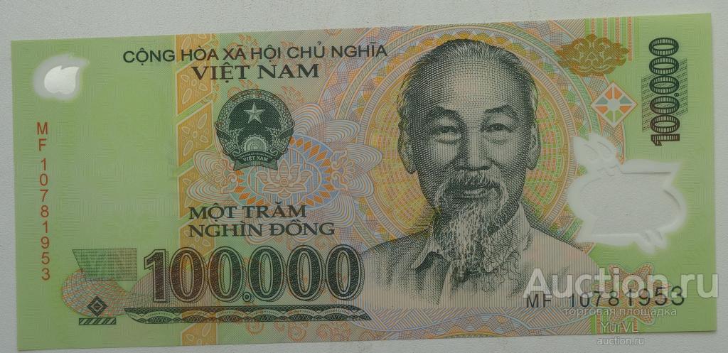 Вьетнам банкнота 100000 донг. Полимерная банкнота. UNC.