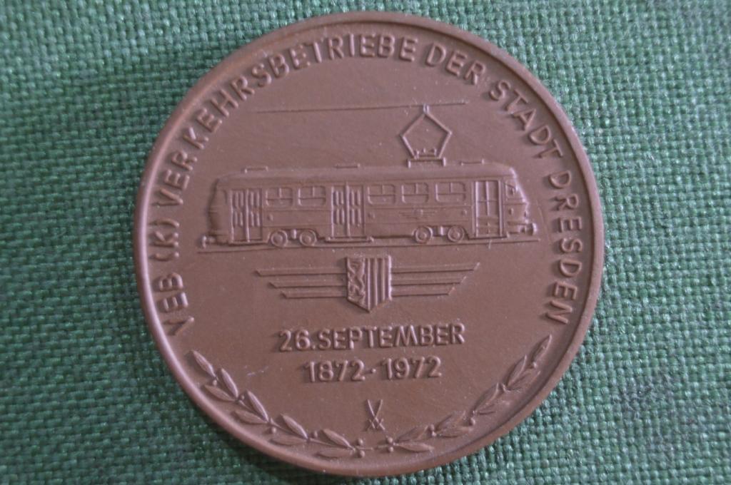 Медаль настольная "Первый трамвай. Дрезден, 26 сентября 1872 - 1972 гг.". Конка. Керамика. Германия