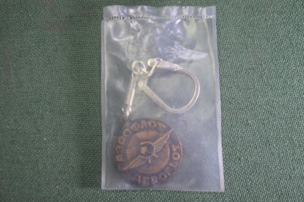 Брелок для ключей "Аэрофлот ТУ 134". Тяжелый металл. Упаковка. Авиация. СССР.