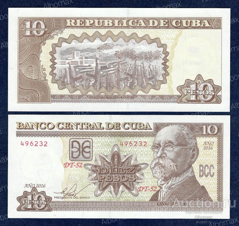 Куба 10 песо 2016 год ПРЕСС UNC