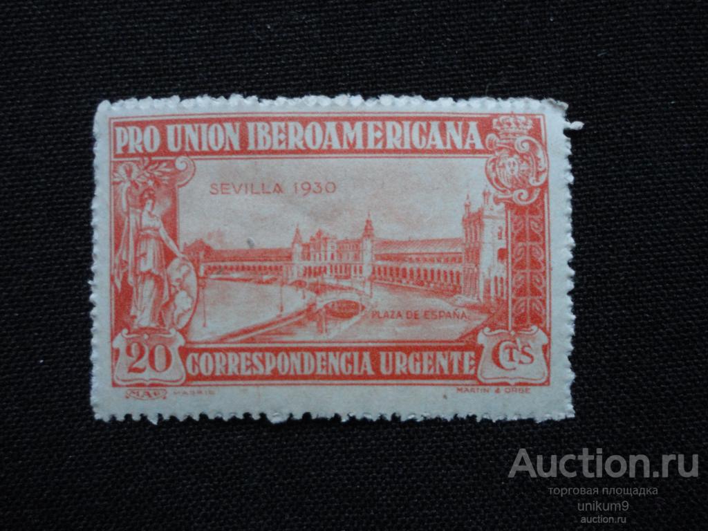 марки  Испания.  архитектура.  1930г.MNH