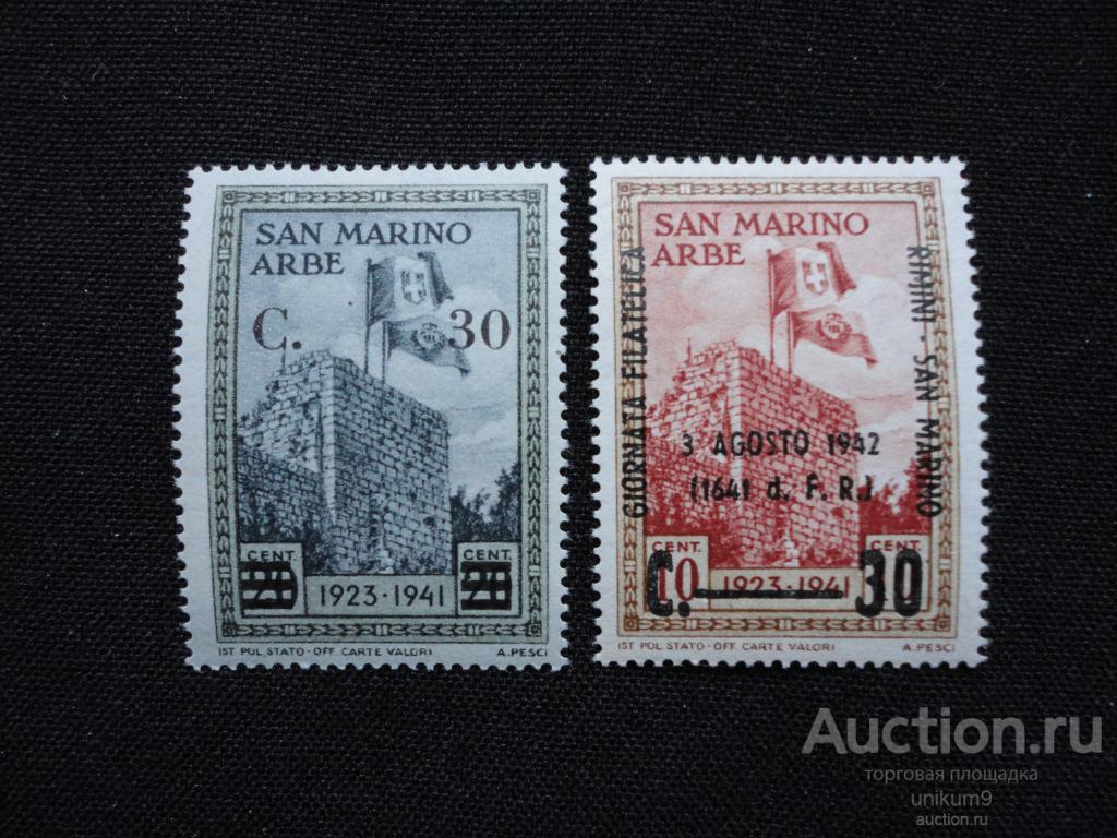 марки  Сан  - Марино.  Крепостная  башня  с флагом.  1942г. MNH