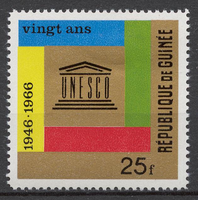 Гвинея 1966 Mi# 365* 20 ЛЕТИЕ ЮНЕСКО (серия без Авиа)