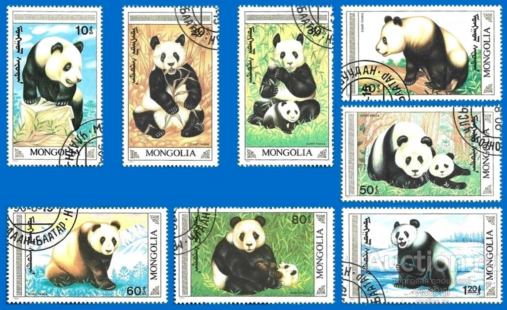 Монголия 1990 MiNr 2157-64. Большая панда. (4 € | $ 3.6) CTO