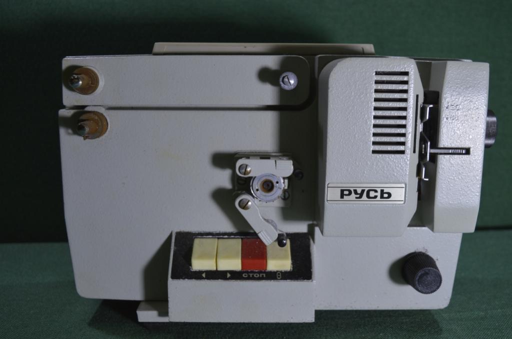 Кинопроектор (проектор) двухформатный "Русь". На запчасти. ЛОМО, 1980-е годы, СССР.