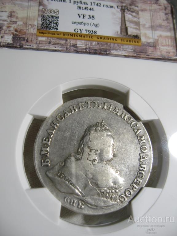 Рубль 1742 года СПБ в макси слабе NGS VF 35. Елизавета