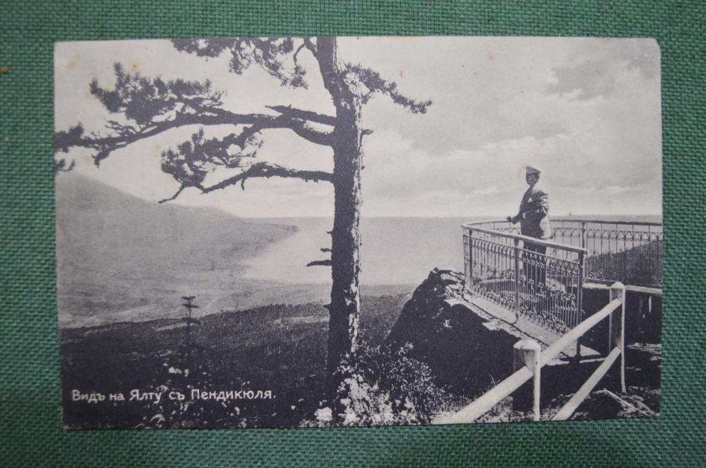 Открытка старинная "Крым. Алупка. Вид на Ялту с Пендикюля". Царская Россия.