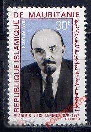 МАВРИТАНИЯ 1970 380 100 лет со дня рождения Владимира Ленина, 1870-1924 гг.