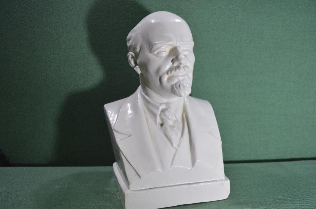 Бюст гипсовый, Владимир Ильич Ленин. СССР