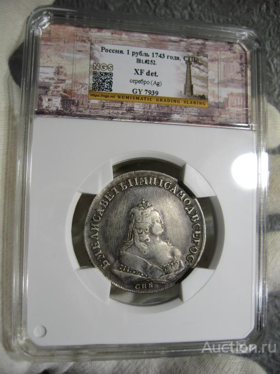 Рубль 1743 года СПБ в макси слабе NGS XF det. Елизавета