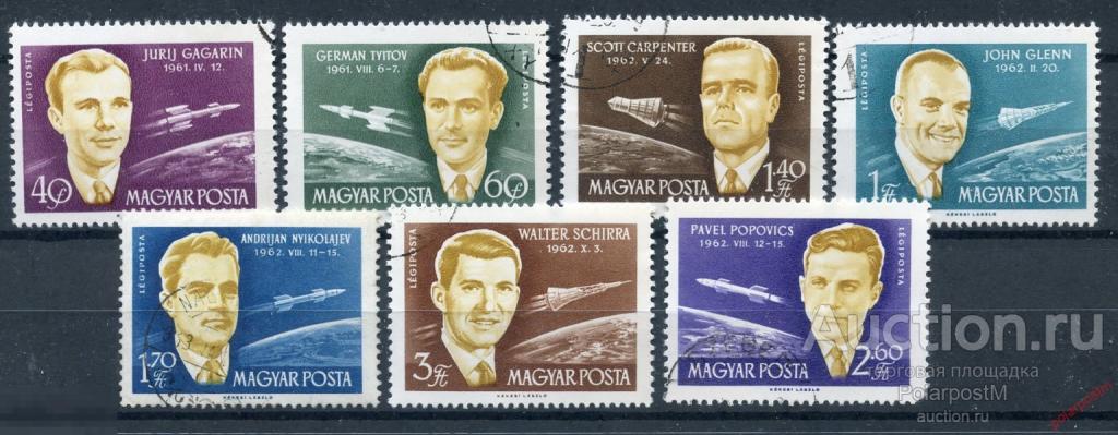 L55 ВЕНГРИЯ 1962 1873-1879 КОСМОС. ПЕРВЫЕ КОСМОНАВТЫ И АСТРОНАВТЫ