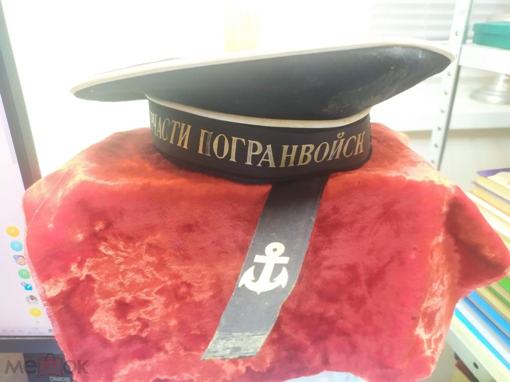 бескозырка морчасти погранвойск - головной убор