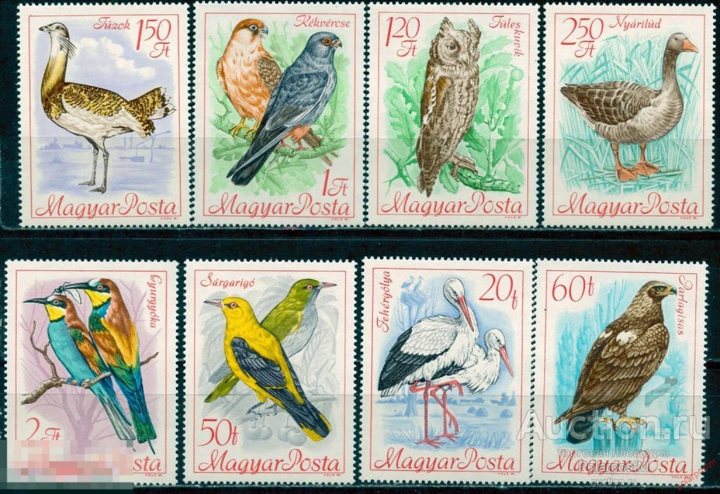 L55 Венгрия 1968 2398-2405 Международный конгресс по охране птиц.