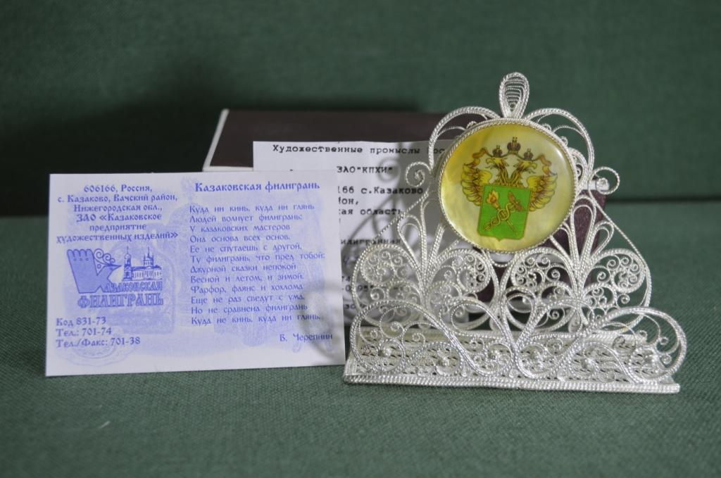 Визитница, скань. Казаковская филигрань. Таможня. Факел, жезл Гермеса (Меркурия). Медь, серебро.