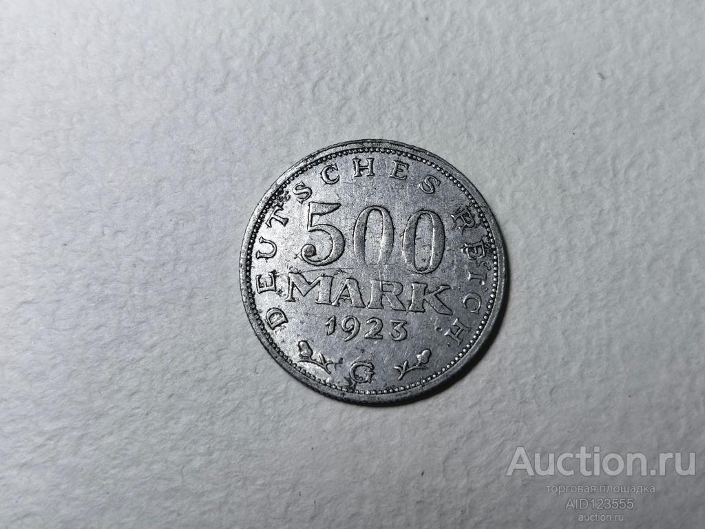 500 МАРОК 1923 ГОД Веймарская республика G